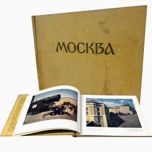 Vintage 1957 “MOCKBA” Moscow Photo Album USSR Soviet Era City Views Russian Book